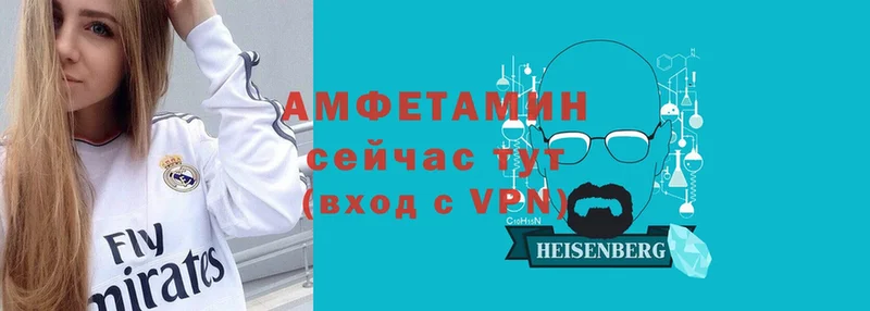 Амфетамин VHQ  Любань 