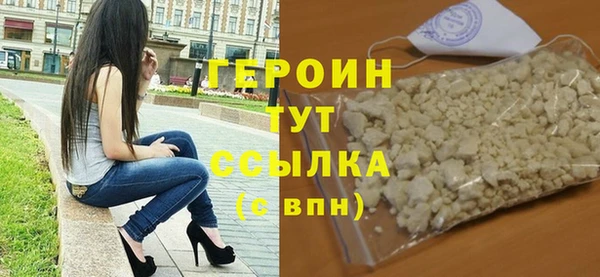 прущие грибы Белокуриха